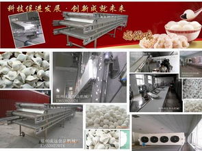 图片,海量精选高清图片库 郑州成远食品机械厂